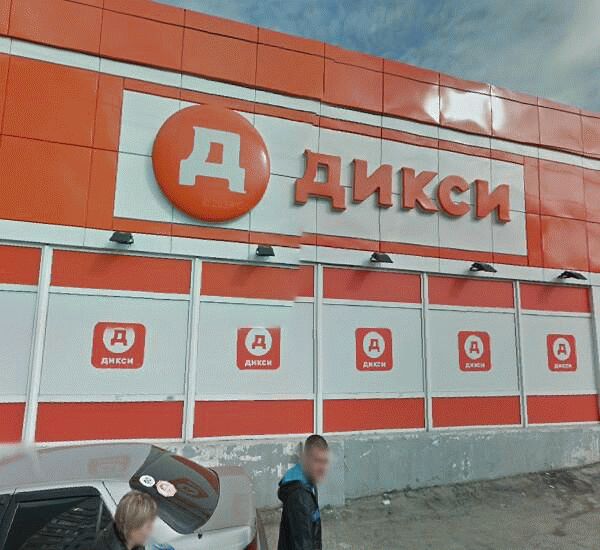 Банкомат Московского областного банка по адресу улица Кирова 29б