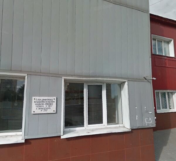 Отделение Газэнергобанка по адресу ул. Степанова,  д. 49/ ул. Чапаева,  д. 52